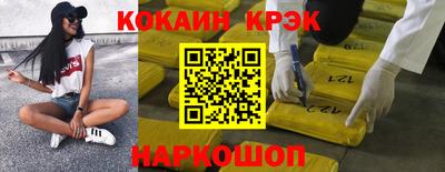 кокс Бузулук