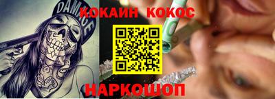 кокаин премиум Будённовск