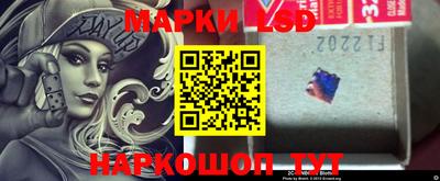 мескалин Апрелевка