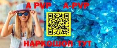 мескалин Апрелевка