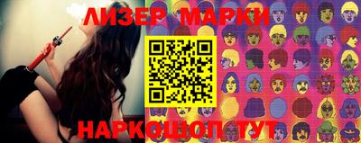 мескалин Апрелевка