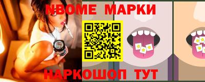 кокаин премиум Будённовск