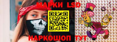 мескалин Апрелевка