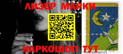 MDMA Апшеронск