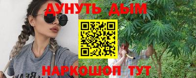 MDMA Апшеронск