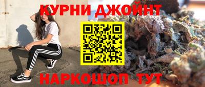 мескалин Апрелевка