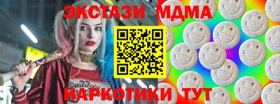 кокаин премиум Будённовск