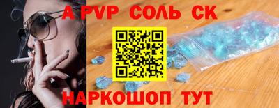кокс Бузулук