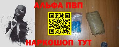 MDMA Апшеронск