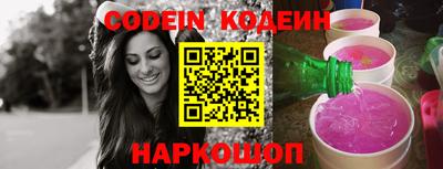 MDMA Апшеронск