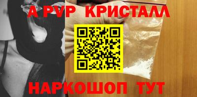 кокаин премиум Будённовск