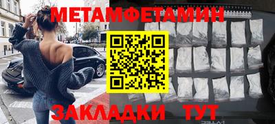 а пвп мука Бугуруслан