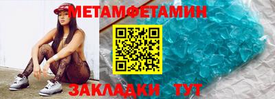 кокаин премиум Будённовск