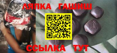 мескалин Апрелевка