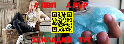 MDMA Апшеронск