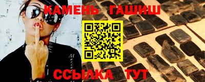 MDMA Апшеронск