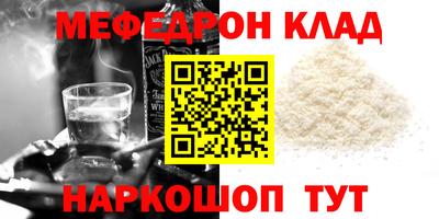 а пвп мука Бугуруслан