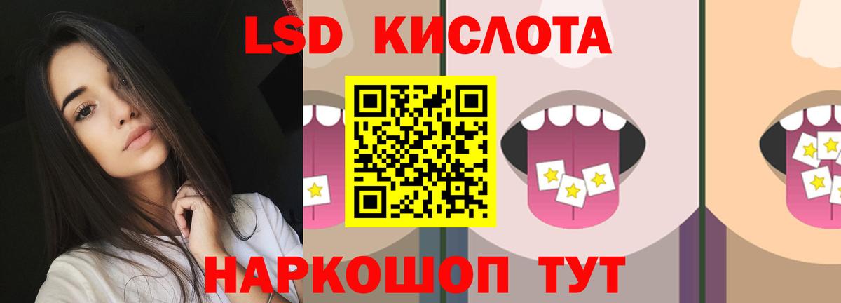 ЛСД экстази  Вход с VPN  Карпинск  гидра   ЛСД экстази кислота  ЛСД экстази ecstasy 