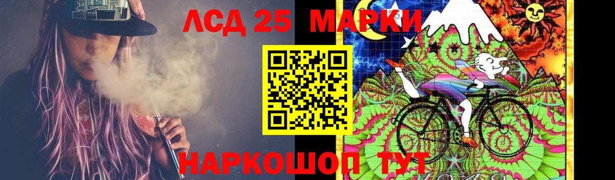 Лсд 25 экстази ecstasy Карпинск