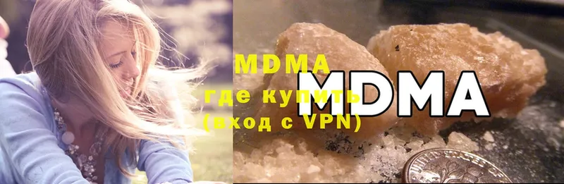 как найти закладки  Карпинск  ОМГ ОМГ зеркало  MDMA VHQ 