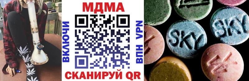 mega tor  Карпинск  МДМА молли 