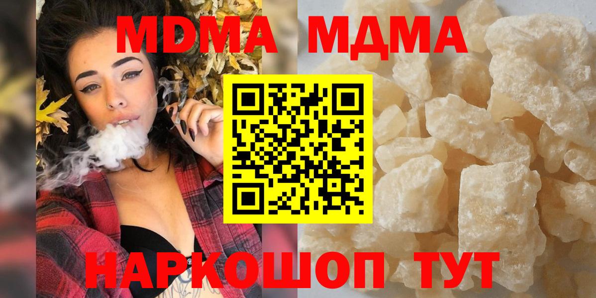 MDMA VHQ Карпинск