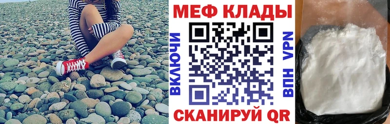 Меф VHQ  цена   Карпинск 