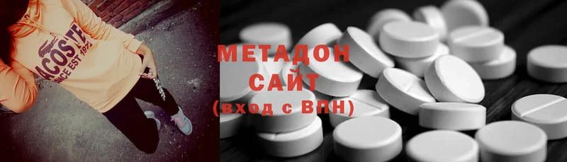 Метадон methadone  дарк нет телеграм  Карпинск 