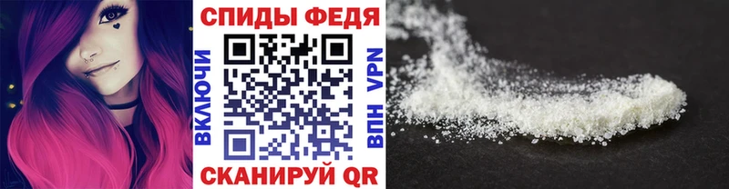 МЕТАМФЕТАМИН Methamphetamine Карпинск
