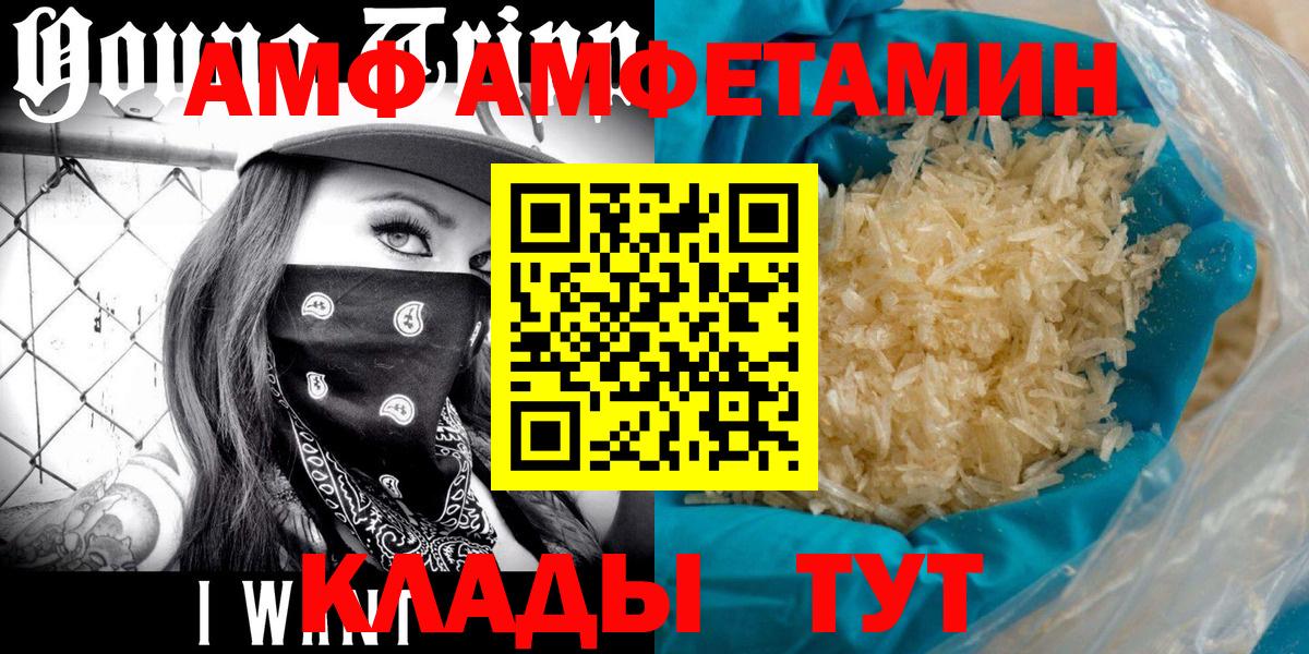 Метамфетамин пудра Карпинск