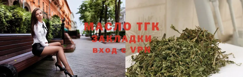 Дистиллят ТГК THC oil  Карпинск 