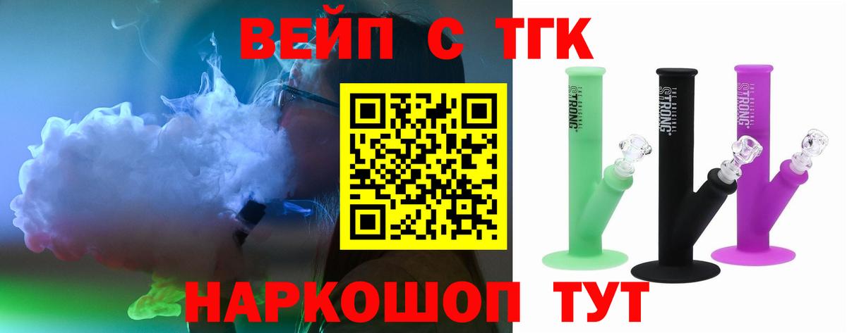  COCAIN Карпинск