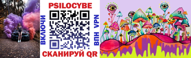 Галлюциногенные грибы ЛСД  Карпинск 