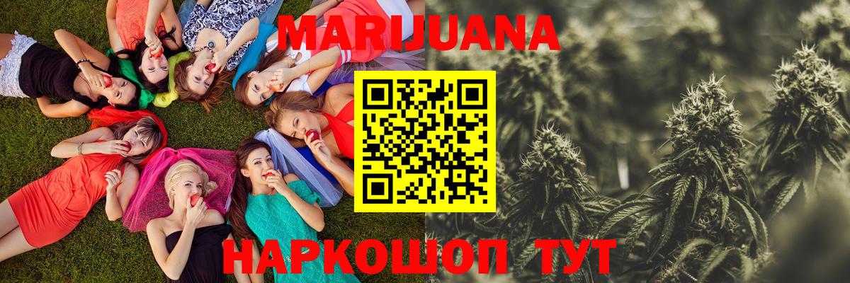 Марихуана VHQ  Карпинск  Бошки марихуана сатива  МАРИХУАНА MAZAR 