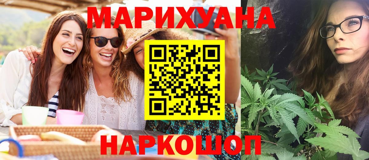 Каннабис MAZAR  МАРИХУАНА White Widow  Каннабис Ganja  Карпинск  Канабис Bruce Banner  Вход с VPN 
